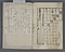 宋刊本唐書巻第七十一下〈宰相世系表第十一下／（金沢文庫本）〉