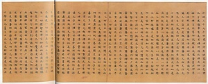 摩訶般若波羅蜜経〈巻第十四残巻／〉