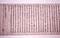 華厳略疏刊定記〈巻第八本残巻／〉