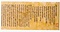 性霊集〈巻第二、第三、第五、第六／第七、第八、第十〉