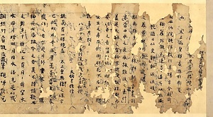 和歌真字序集