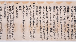 神護寺如法執行問答〈明恵上人筆／〉 じんごじにょほうしぎょうもんどう