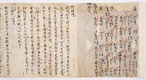 雑筆集