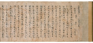 白氏文集〈巻第三、第四／〉 はくしもんじゅう