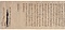 白氏文集〈巻第三、第四／〉