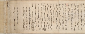 教訓抄〈巻第十／〉 きょうくんしょう