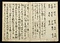 塵袋