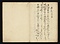 新撰朗詠集〈上下／〉