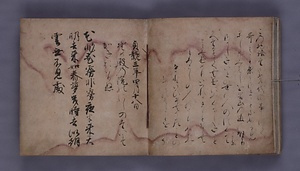 松浦宮物語（色紙、金銀泥下絵料紙） まつらのみやものがたり