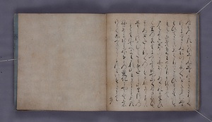 松浦宮物語（色紙、金銀泥下絵料紙） まつらのみやものがたり