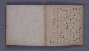 松浦宮物語（色紙、金銀泥下絵料紙） まつらのみやものがたり
