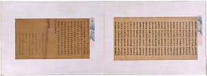 大手鑑〈（八十葉）／有栖川宮伝来〉 おおてかがみ