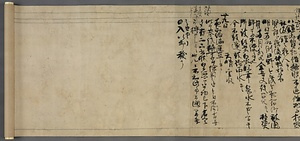 明月記〈自筆本／天福元年六月記〉 めいげつき