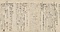 明月記〈正治二年秋／自筆本〉