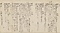 明月記〈正治二年秋／自筆本〉