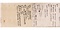 明月記〈建久十年春／自筆本〉
