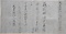大友家文書