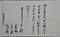 大友家文書