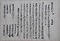 大友家文書