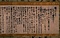 紙本墨書藤原定家自筆申文（転任所望之事）