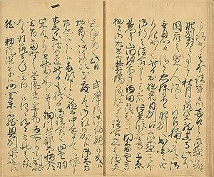 上井覚兼日記