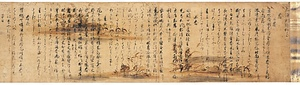 芦手絵和漢朗詠抄〈藤原伊行筆／〉