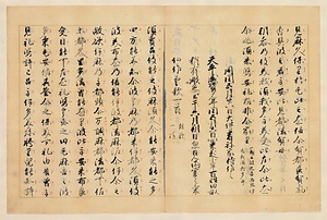 万葉集巻第十八（金沢文庫本）