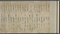 師守記〈自筆本／〉