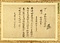 島津家文書（一万五千百三十三通）