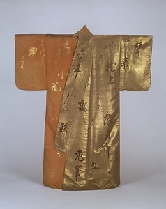 能装束 金紅片身替詩歌文様厚板