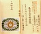 埼玉県行政文書