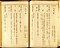 埼玉県行政文書