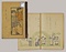 近代教科書関係資料