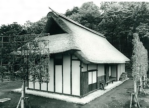 羽村の民家（旧下田家）とその生活用具 はむらのみんか（きゅうしもだけ）とそのせいかつようぐ