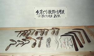 甲州西山の焼畑農耕用具 こうしゅうにしやまのやきはたのうこうようぐ