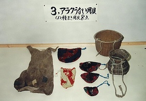 甲州西山の焼畑農耕用具 こうしゅうにしやまのやきはたのうこうようぐ