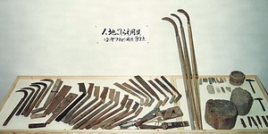 甲州西山の焼畑農耕用具 こうしゅうにしやまのやきはたのうこうようぐ