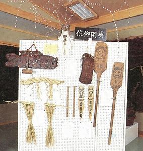 宮川及び周辺地域の積雪期用具 みやがわおよびしゅうへんちいきのせきせつきようぐ