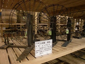 周防大島東部の生産用具 すおうおおしまとうぶのせいさんようぐ