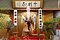 青柏祭の曳山行事