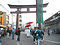 武水別神社の頭人行事
