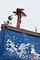 南宮神社の神事芸能