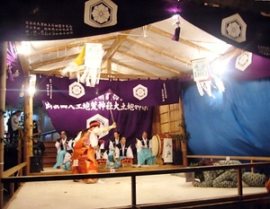 大土地神楽