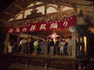 白鳥の拝殿踊 しろとりのはいでんおどり