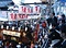 桑名石取祭の祭車行事