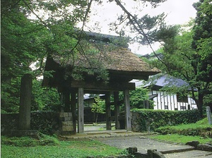 仙台藩花山村寒湯番所跡