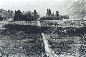 根尾谷断層