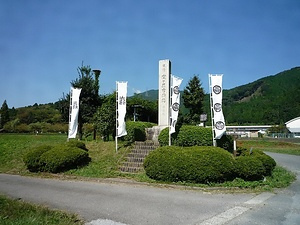 関ヶ原古戦場<br />
　附　徳川家康最初陣地<br />
　徳川家康最後陣地<br />
　石田三成陣地<br />
　岡山烽火場<br />
　大谷吉隆墓<br />
　東首塚<br />
　西首塚 せきがはらこせんじょう　つけたりとくがわいえやすさいしょのじんち　とくがわいえやすさいごのじんち<br />
いしだみつなりじんち　おかやまのろしば　おおたによしたかはか　ひがしくびづか　にしくびづか