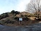 休場遺跡