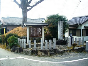 大平一里塚 おおひらいちりづか